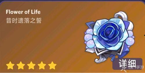 原神4.3池子最新爆料,神秘角色登场,元素互动再升级!